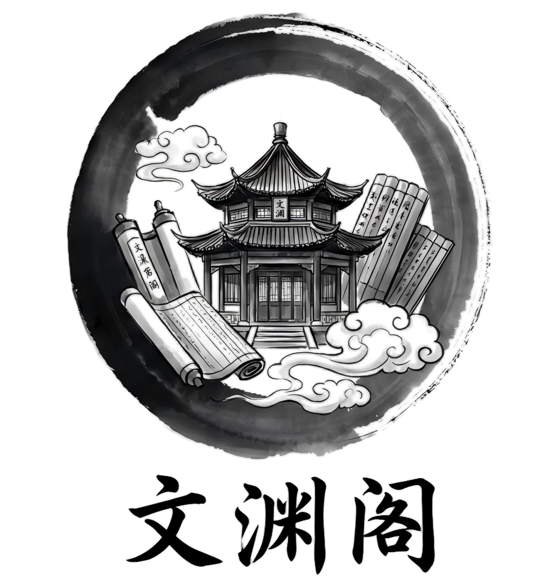 Wenyuan Pavilion Logo